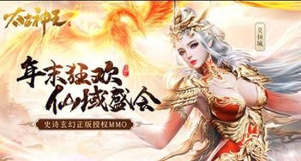 失落的月亮官网活动大全 新手福利领取攻略
