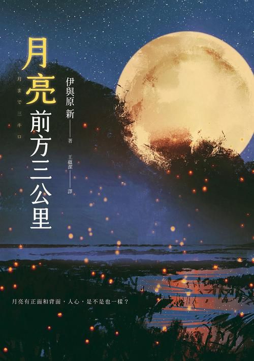 失落的月亮最新版本是多少 官方最新更新内容介绍
