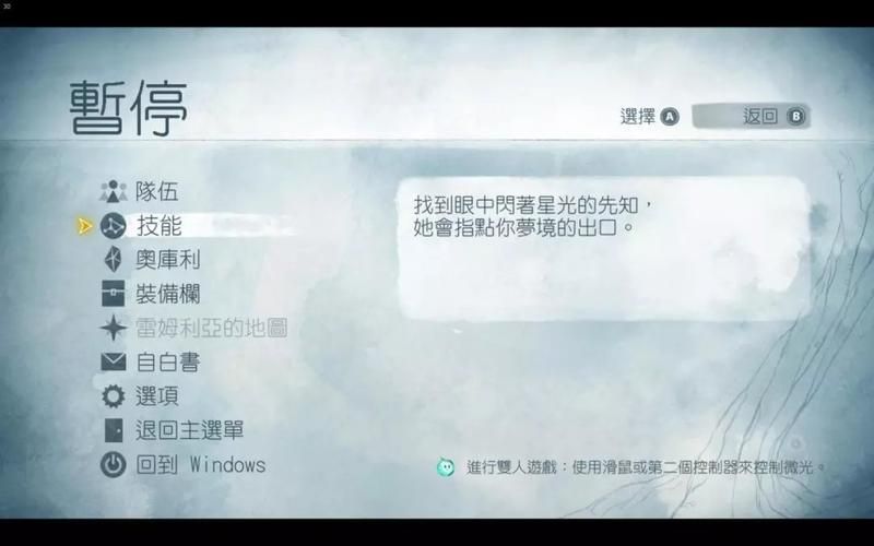 失落的月亮最新版本是多少 官方最新更新内容介绍