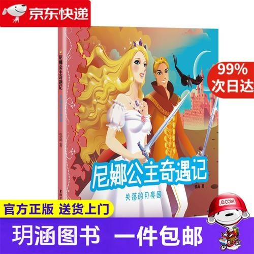 失落的月亮最新版本是多少 官方最新更新内容介绍