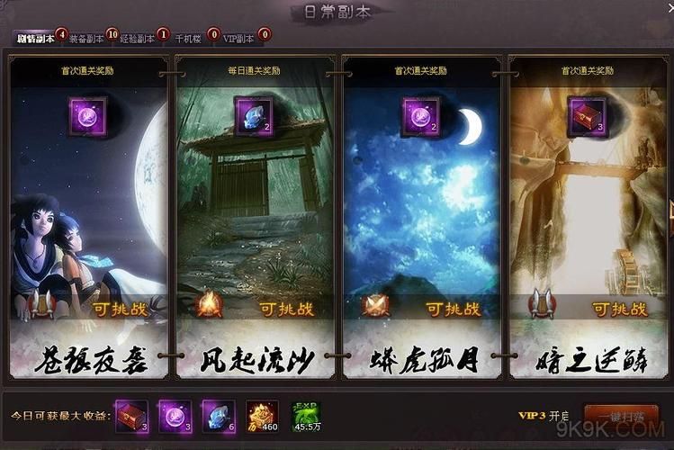 失落的月亮游戏介绍 新手必看的玩法与剧情解析