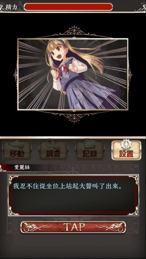 失落的月亮游戏介绍 新手必看的玩法与剧情解析