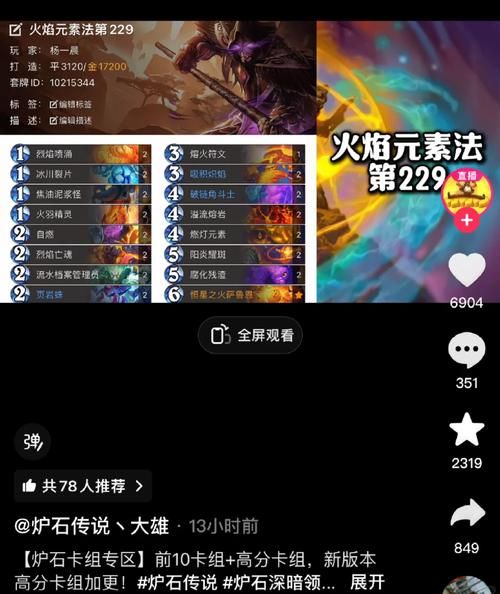失落的月亮版本大全 哪个版本最好玩 玩家推荐