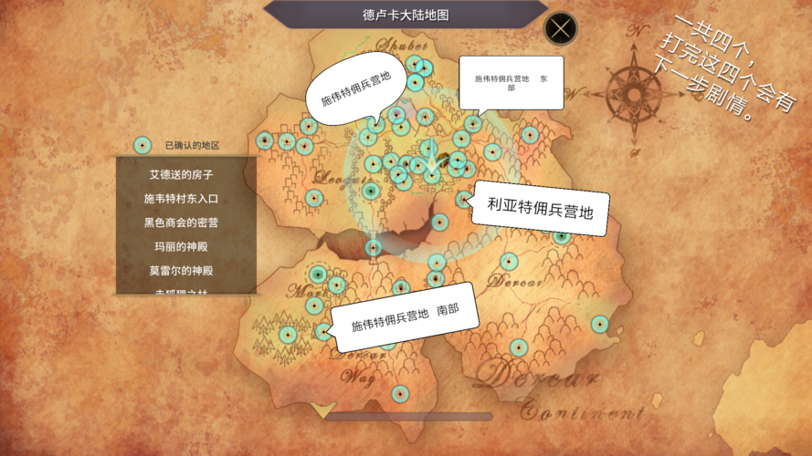 失落的月亮绅士游戏常见问题 卡关解决方法汇总