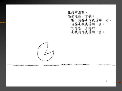 失落的月亮绅士游戏常见问题 卡关解决方法汇总