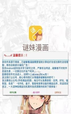 夺取兄嫂安卓汉化版最新更新内容与下载链接