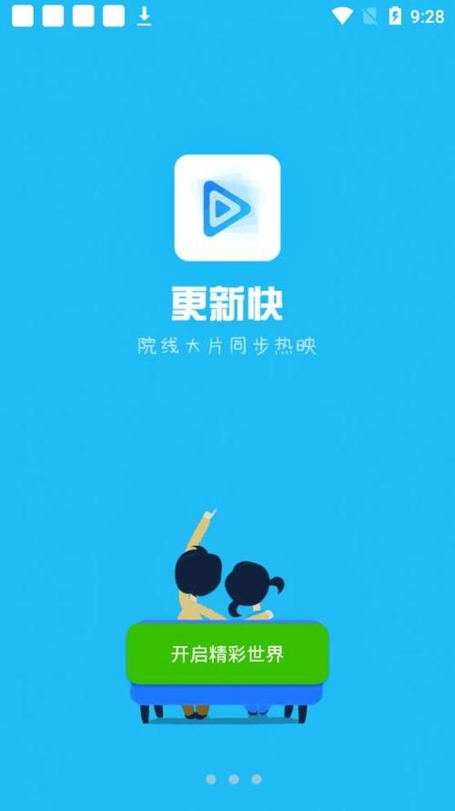 夺取兄嫂官方正式版最新版下载地址分享