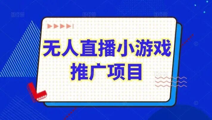 夺取兄嫂游戏下载方法详解与资源推荐