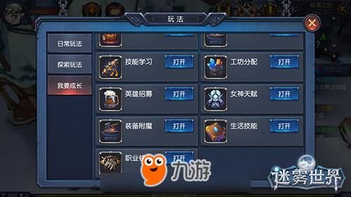 夺取兄嫂游戏下载方法详解与资源推荐