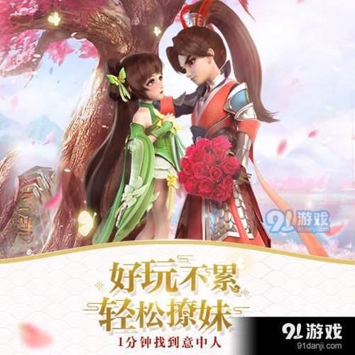 夺取兄嫂游戏下载方法详解与资源推荐