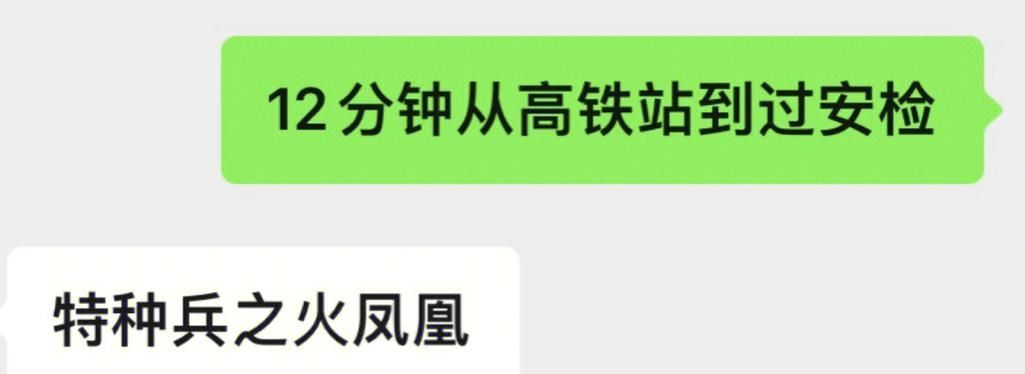 夺取兄嫂游戏介绍 如何快速通关秘籍