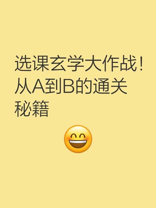 夺取兄嫂游戏介绍 如何快速通关秘籍