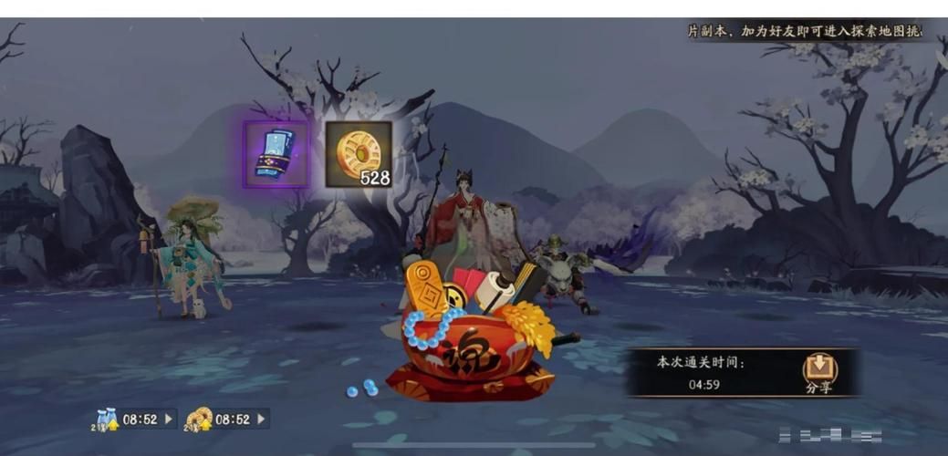 夺取兄嫂游戏介绍 如何快速通关秘籍