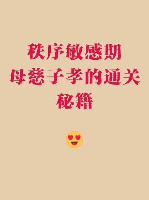 夺取兄嫂游戏介绍 如何快速通关秘籍