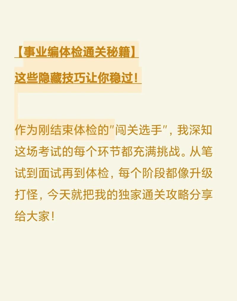 夺取兄嫂游戏介绍 如何快速通关秘籍