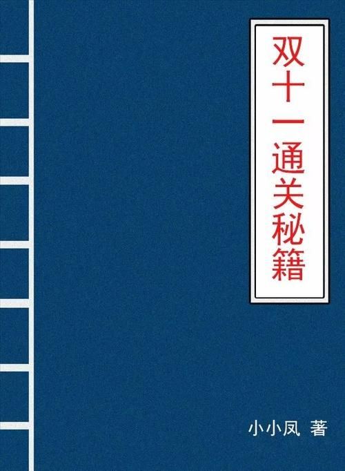 夺取兄嫂游戏介绍 如何快速通关秘籍