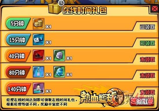 夺取兄嫂游戏官网活动公告最新福利礼包领取指南