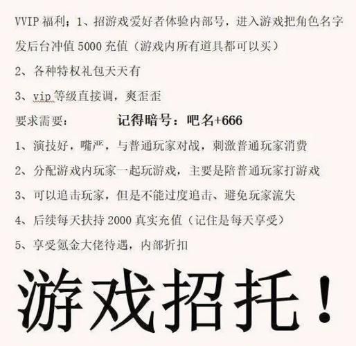 夺取兄嫂游戏官网活动公告最新福利礼包领取指南
