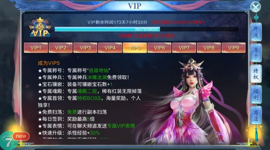 夺取兄嫂游戏官网活动公告最新福利礼包领取指南