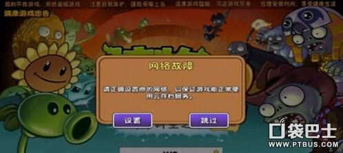 夺取兄嫂游戏攻略大全新手必看通关技巧分享
