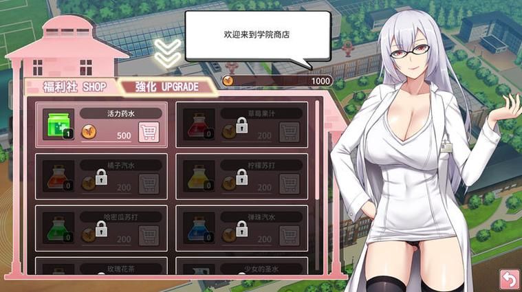 奉仕部活入部体验篇下载方法分享