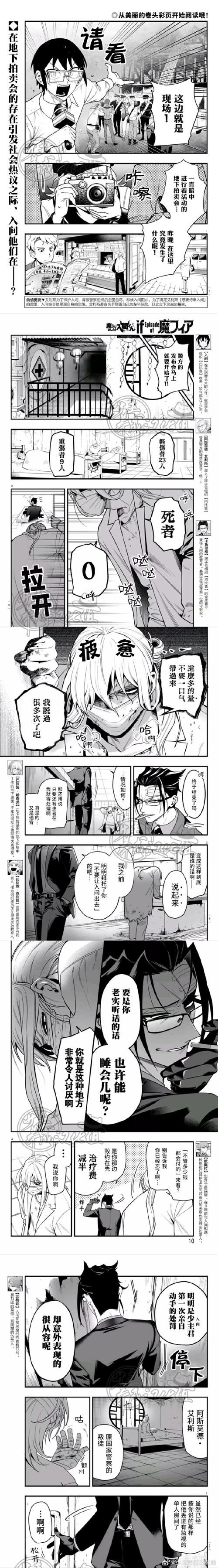 奉仕部活入部体验篇下载方法分享