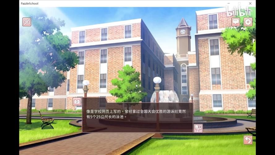 奉仕部活入部体验篇下载方法分享
