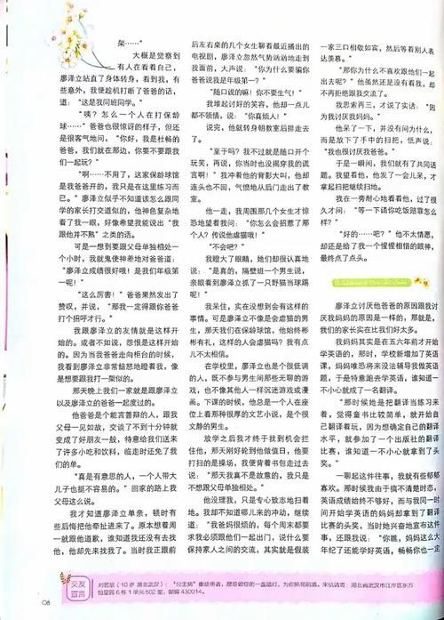 奉仕部活入部体验篇官方正式版下载最新版免费获取