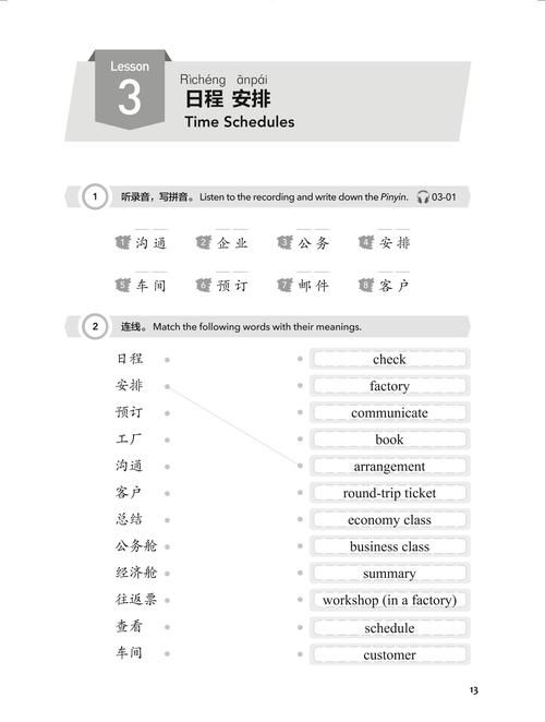 奉仕部活入部体验篇官方正式版下载最新版免费获取