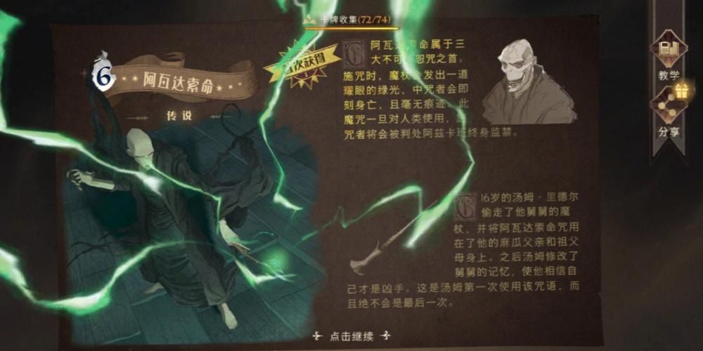 奉仕部活入部体验篇官方网站带你了解社团日常活动