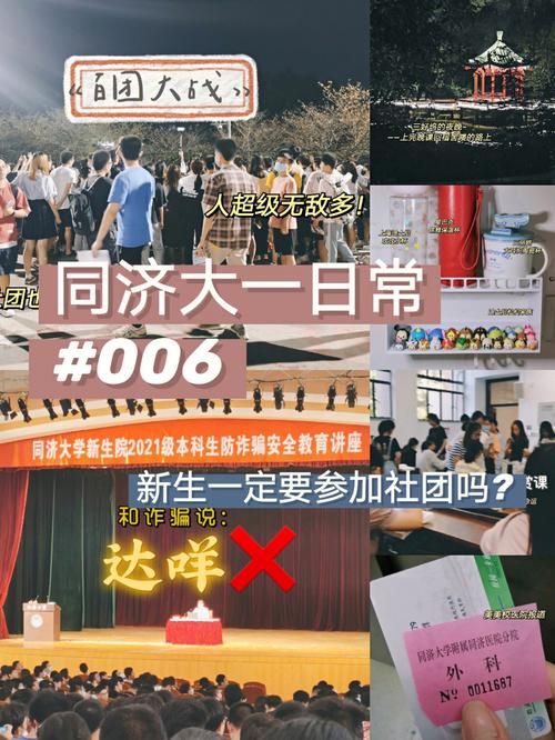 奉仕部活入部体验篇官方网站带你了解社团日常活动