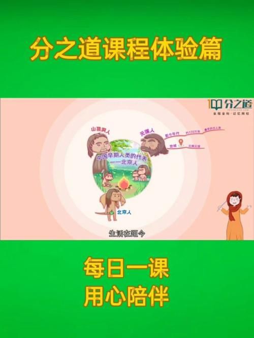 奉仕部活入部体验篇官方网站带你了解社团日常活动