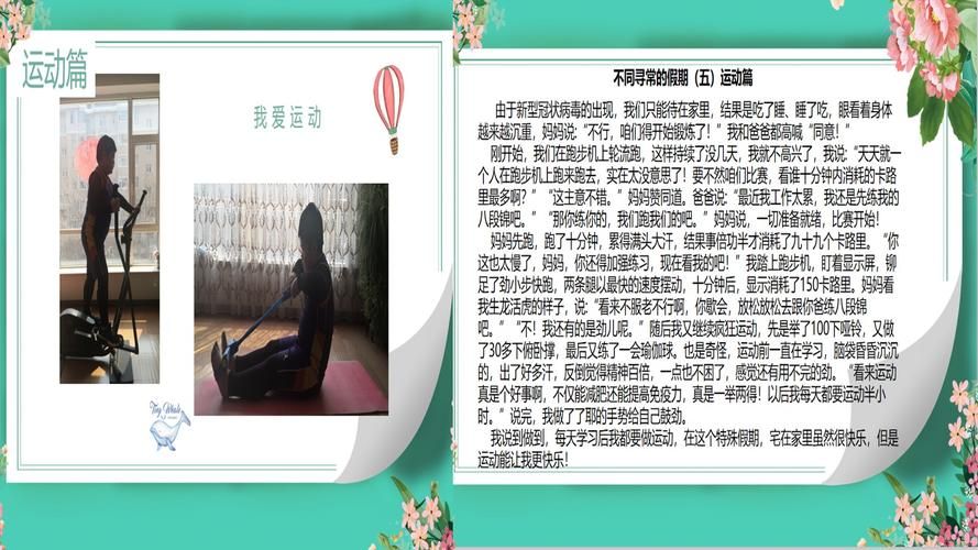 奉仕部活入部体验篇官网详细流程介绍