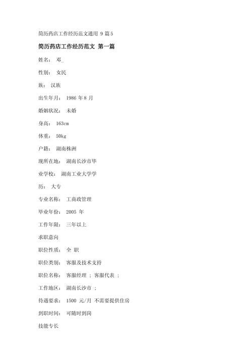 奉仕部活入部体验篇官网详细流程介绍