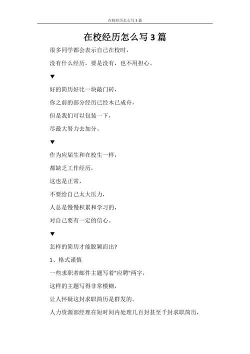 奉仕部活入部体验篇官网详细流程介绍