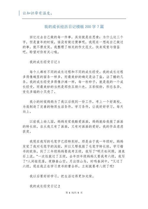 奉仕部活入部体验篇官网详细流程介绍