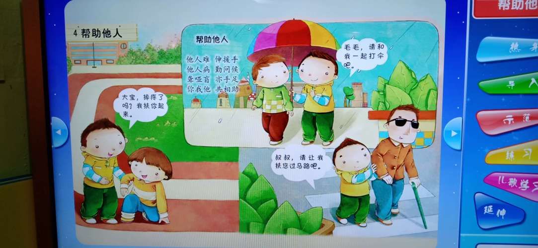 奉仕部活入部体验篇最新分享 加入社团的快乐时光