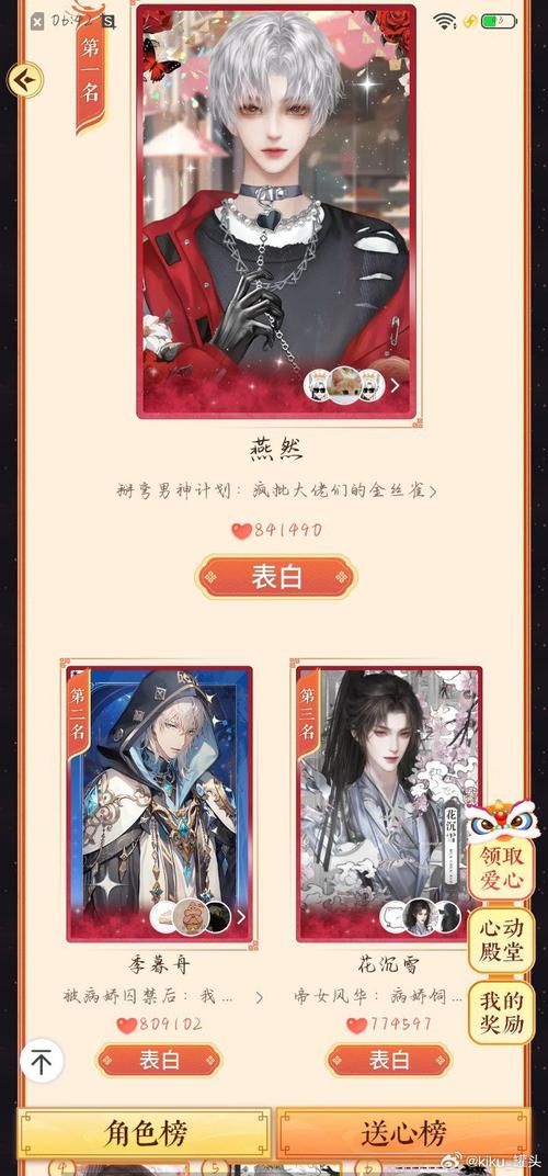 奉仕部活入部体验篇游戏介绍 详细玩法与特色内容分享