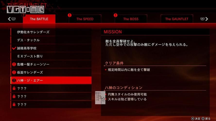 奉仕部活入部体验篇游戏官网剧情任务通关技巧