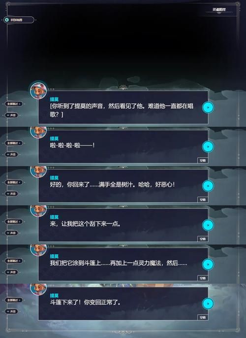 奉仕部活入部体验篇游戏官网剧情任务通关技巧