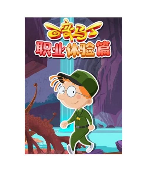 奉仕部活入部体验篇游戏攻略角色选择技巧