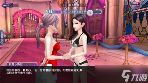 奉仕部活入部体验篇游戏攻略角色选择技巧