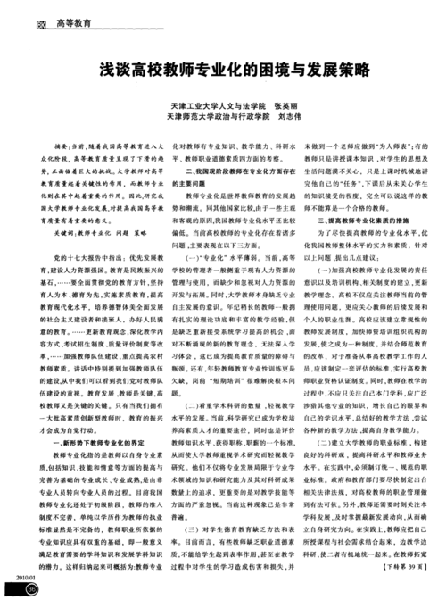 奉献的困境下载地址分享 最新资源一键获取