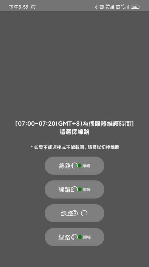 奉献的困境下载地址分享 最新资源一键获取