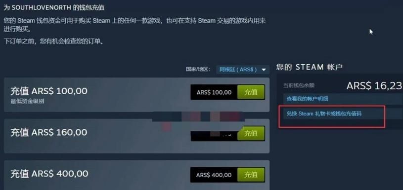 奉献的困境在哪下载 最新版本安装教程分享