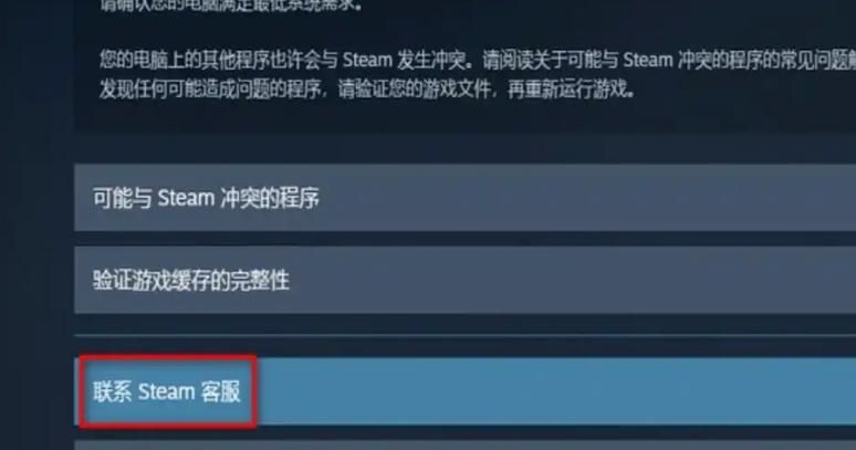 奉献的困境在哪下载 最新版本安装教程分享