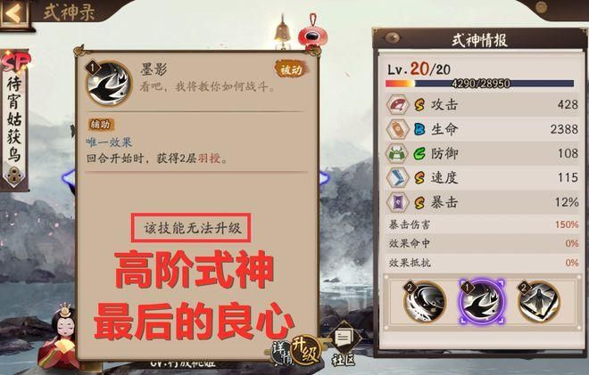 奉献的困境如何下载 游戏资源获取方法详解