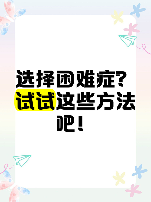 奉献的困境安卓汉化版下载及安装教程分享