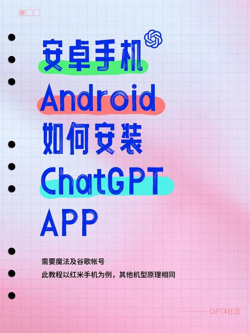 奉献的困境安卓汉化版下载及安装教程分享