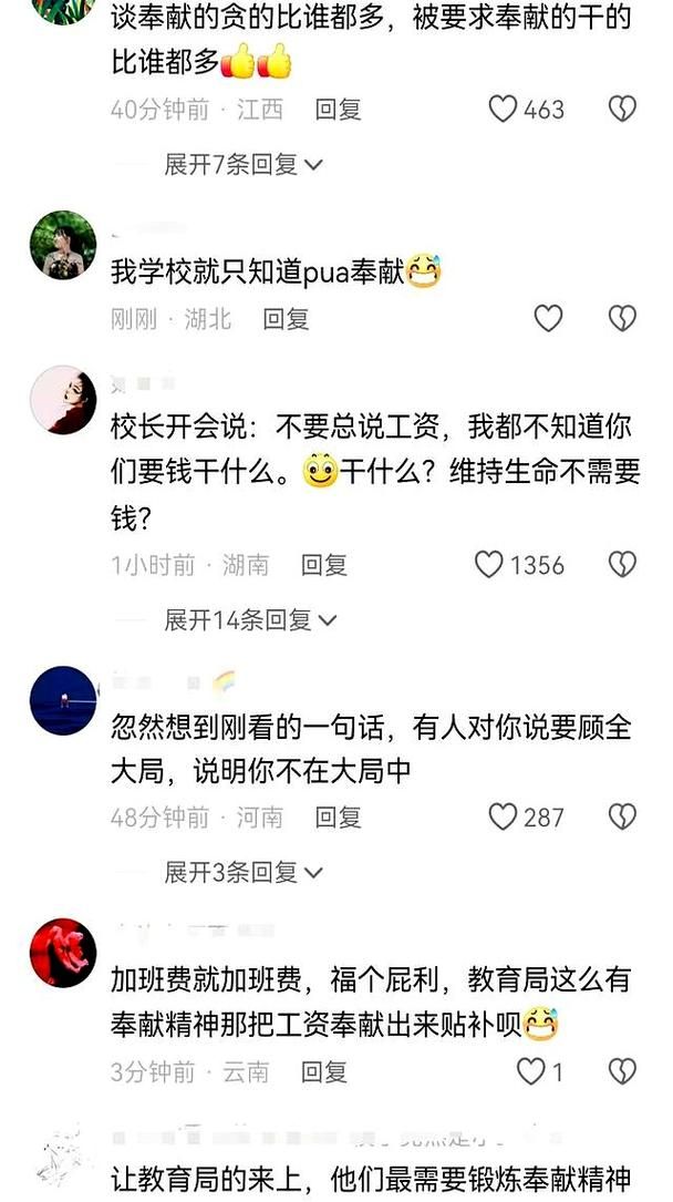 奉献的困境安卓版下载 游戏攻略与玩法解析